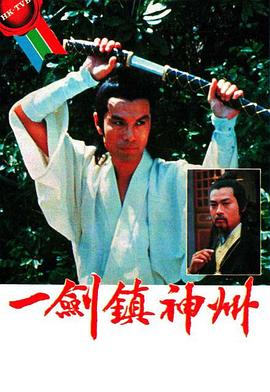 300勇士：帝国崛起