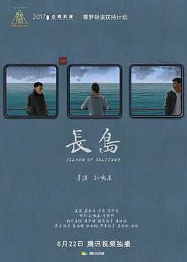 回到未来1