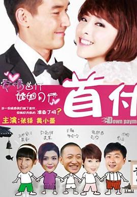 十万火急1997