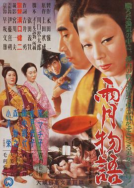 换爱大冒险