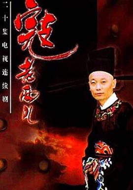 去地狱的派对巴士