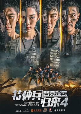 复仇者联盟2：奥创纪元