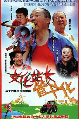 无间道风云
