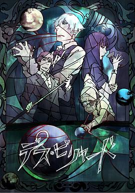 世界第一等