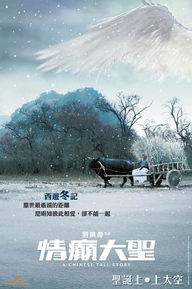 认识的哥哥