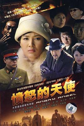 降魔的国语