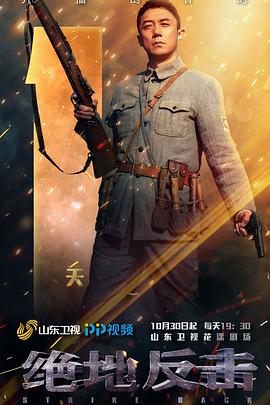 武神主宰