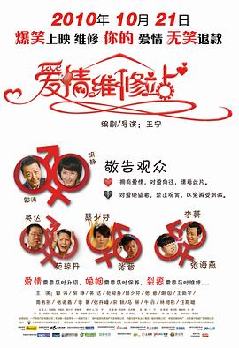 我家的熊孩子