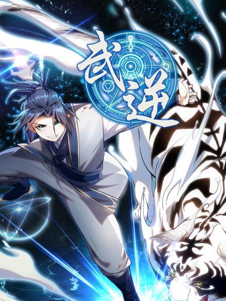 一世独尊