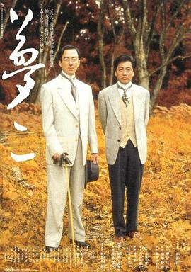 斗罗大陆2：绝世唐门