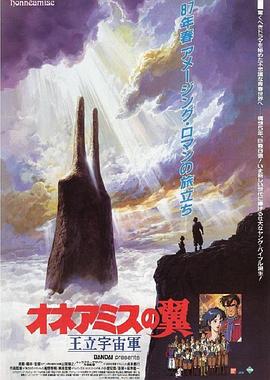 我神魔双修：制霸当世动态漫画第1季