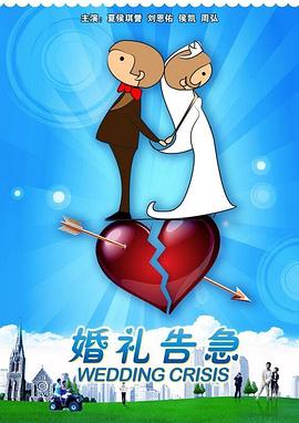 成家