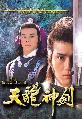 绝世丹神动态漫画第三季