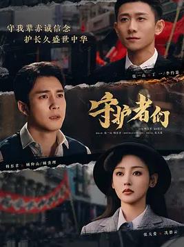 王者无敌苏乞儿