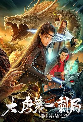 我的外挂是孙悟空动态漫画