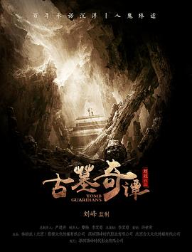 我的无敌反套路动态漫画