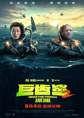 十三邀第八季