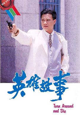 冻牌~地下麻将斗牌录~