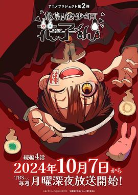 成年人们