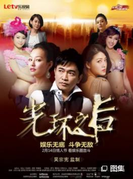无主之人