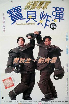 夏洛克的孩子们电影版