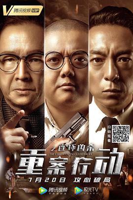 小学风云第四季