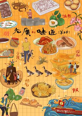 阿荣与阿玉