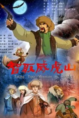 真·假面骑士序章