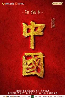 假面骑士加布国语