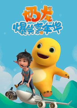 背游中亚粤语