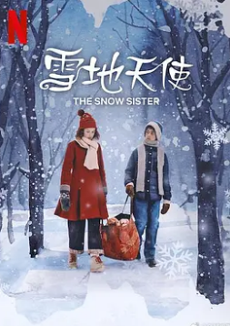 周游东京粤语