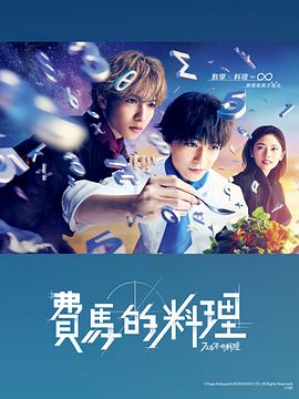 吞噬星空剧场版血洛大陆