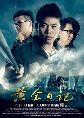 上岸第一剑先斩意中人