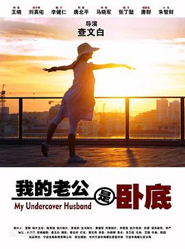 阿尔巴特