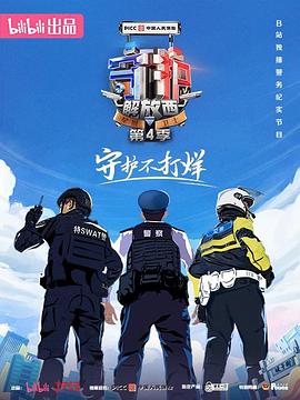 追凶1992第一季