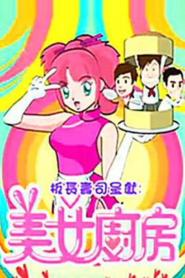 就想和你谈恋爱