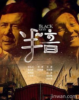 名侦探学院第八季