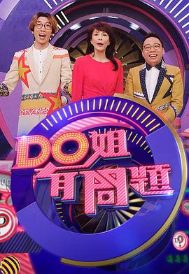 顾总的白月光