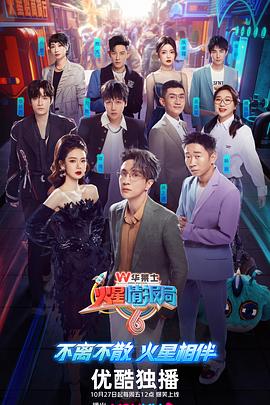 龙王子第五季