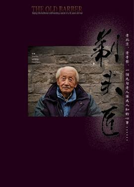 以身为诱
