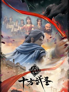 十字路口