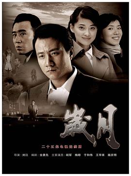 下一站，是幸福