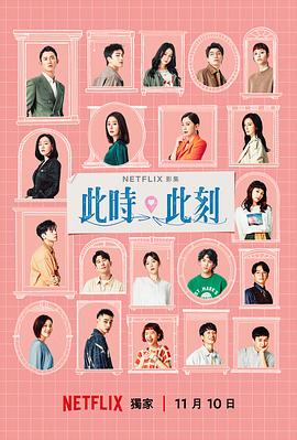 火星情报局第七季