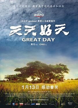 武动乾坤第五季