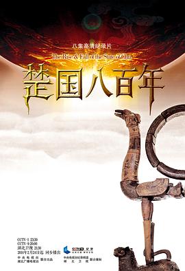 长生不死：硅谷富豪的逆龄人生