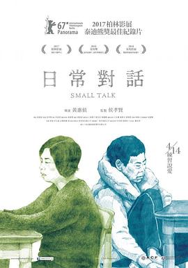 蜂蜜柠檬苏打