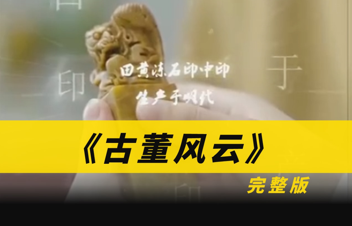 盲女