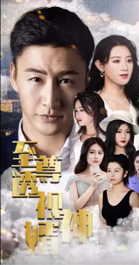 好人难做