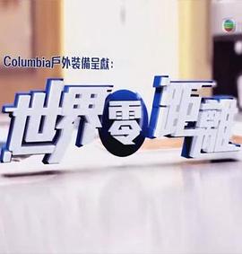魔神创造传