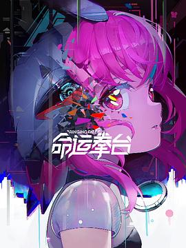 误惹玫瑰